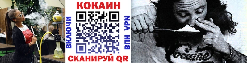 COCAIN 97%  MEGA tor  Ирбит 
