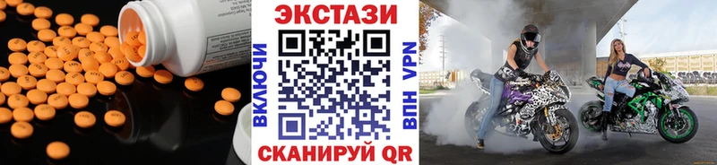 ЭКСТАЗИ бентли  купить наркоту  Ирбит 