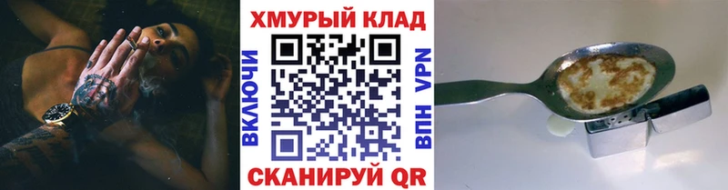 ГЕРОИН VHQ Ирбит