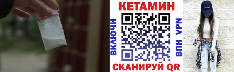 Кетамин ketamine  Ирбит 
