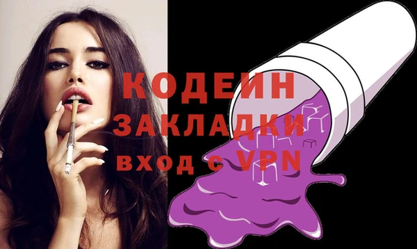 дживик Арсеньев