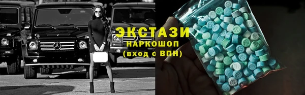 меф Армянск