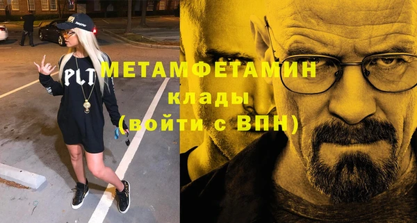 jwh Аркадак