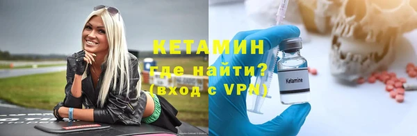 меф Армянск