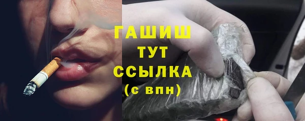 jwh Аркадак