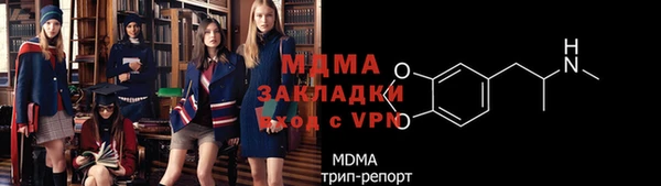 гидра Россошь