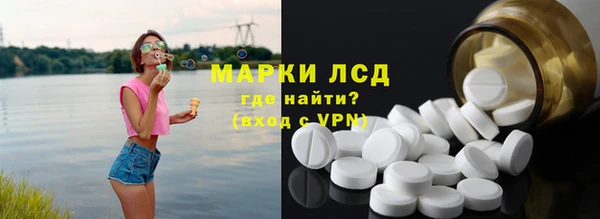 меф Армянск