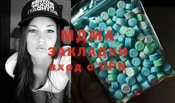 меф Армянск