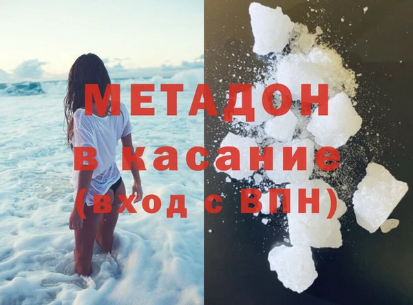 меф Армянск