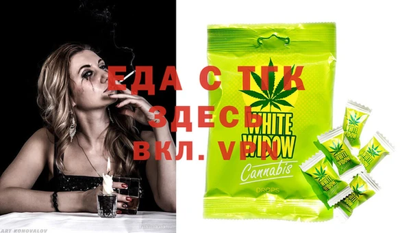 jwh Аркадак