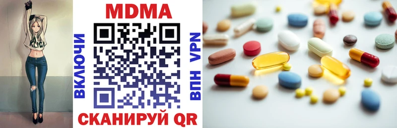 MDMA VHQ  даркнет сайт  Ирбит 