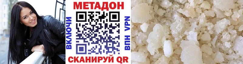 наркотики  Ирбит  МЕТАДОН мёд 