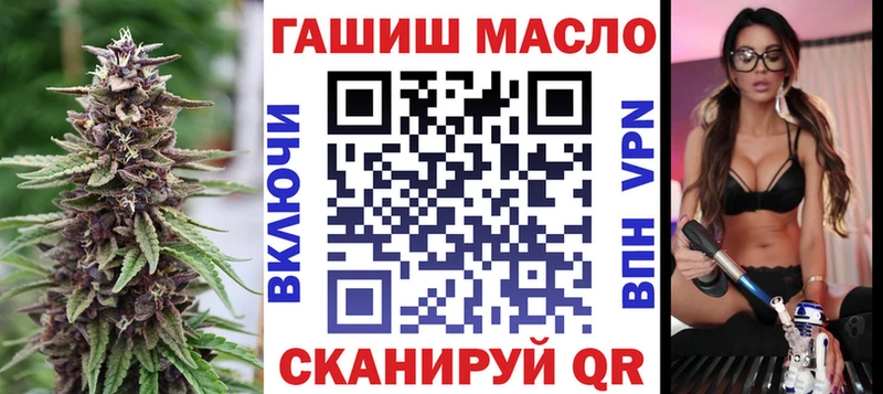 ТГК жижа  МЕГА   Ирбит 